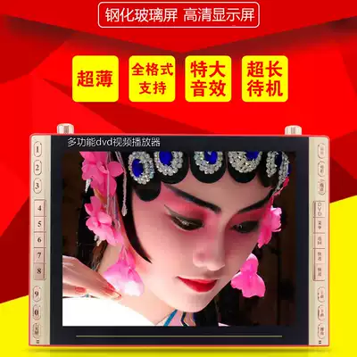 Xianke New Century large screen CD player player 22 inch with DVD player to watch square dance opera VCD