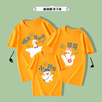 Fun parent-child clothing summer clothing bright tops kindergarten class 61 uniforms for vacation and travel family of three half-sleeved mother and child clothing