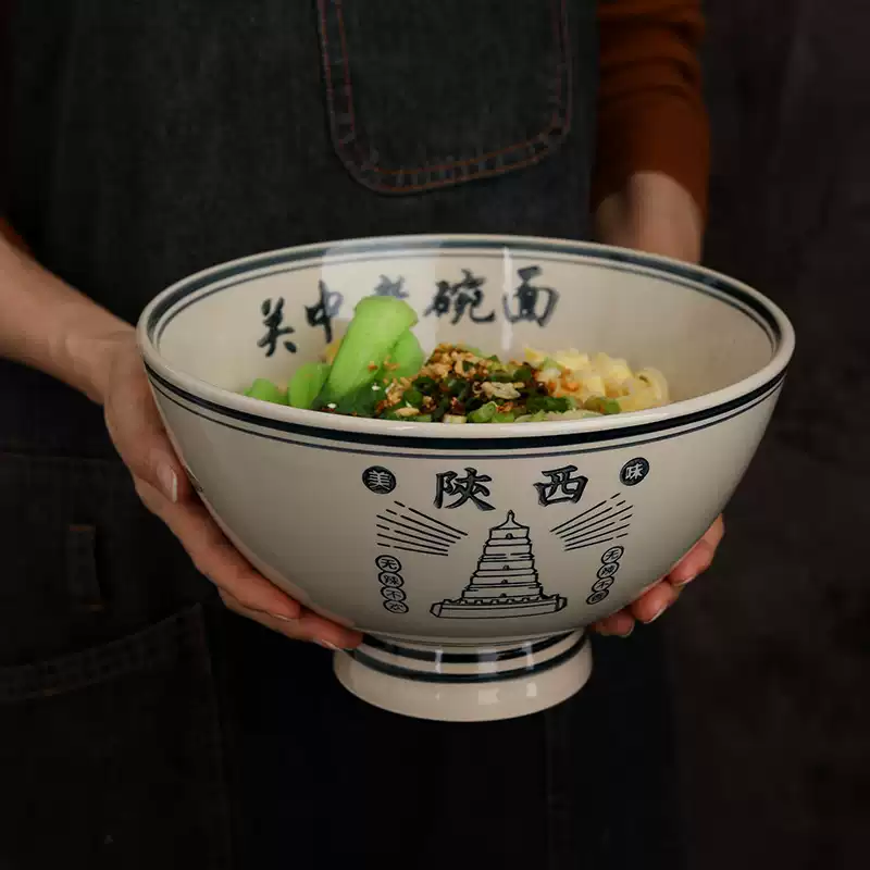 复古大老碗加厚陶瓷面碗8寸高脚中式油泼面大碗陕西风格釉下彩餐具