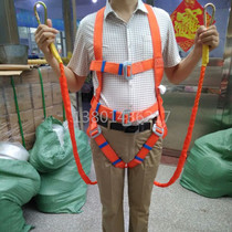 Xiangtai five-point double rope small hook seat belt aerial work insurance belt EU CE certification