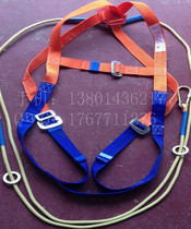 Supply Z--Y high temperature resistant aramid rope European seat belt EU CE certification