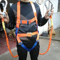 Xiangtai Z-Y new European five-point safety belt aerial work safety rope EU CE certification