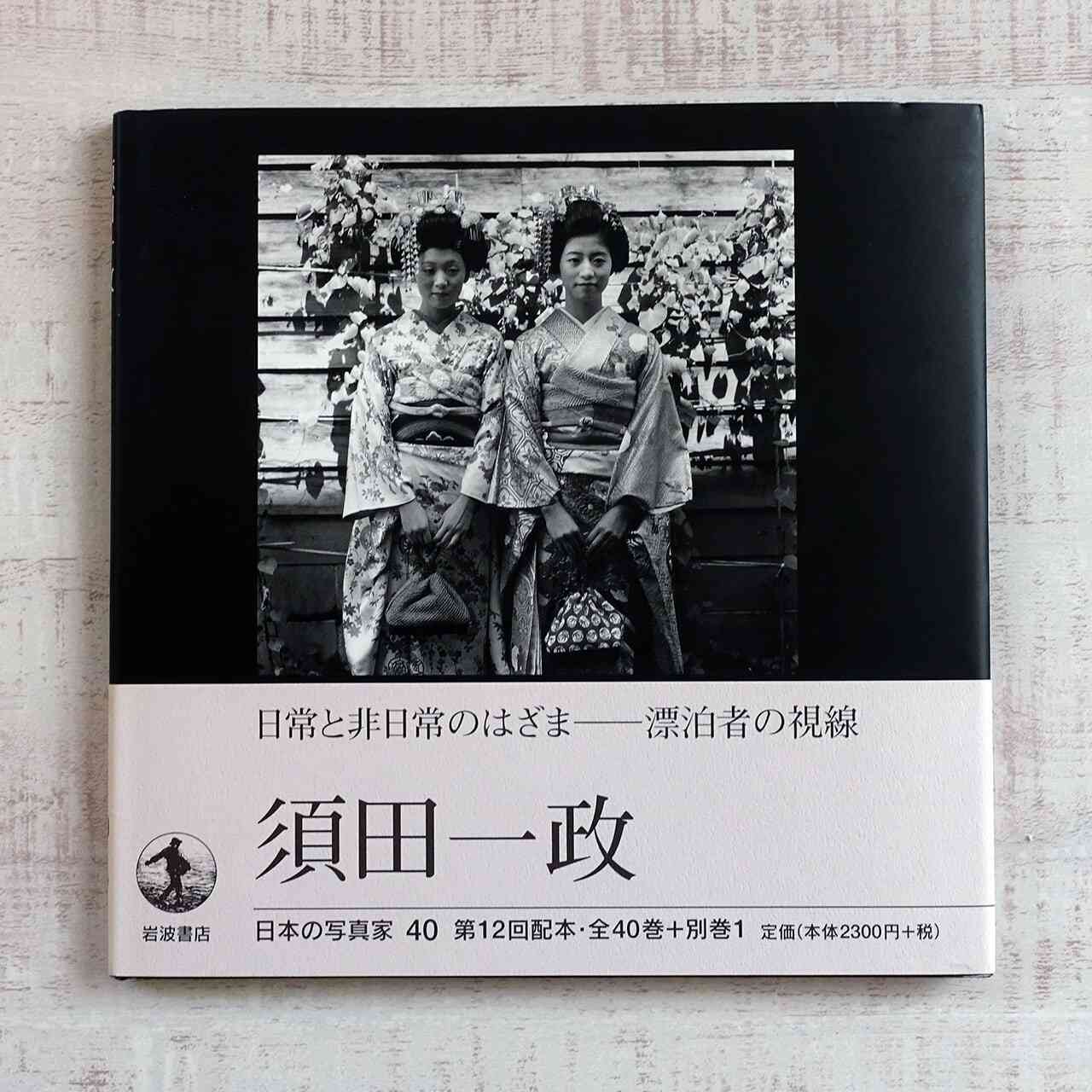 须田一政- Top 100件须田一政- 2026年6月更新- 淘宝Taobao｜天猫Tmall