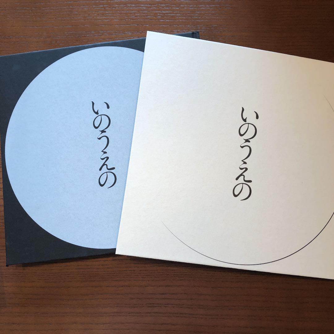 未開封】いのうえの 満月篇 井上雄彦 2510-LAat-3 井上雅彦 最後のマンガ