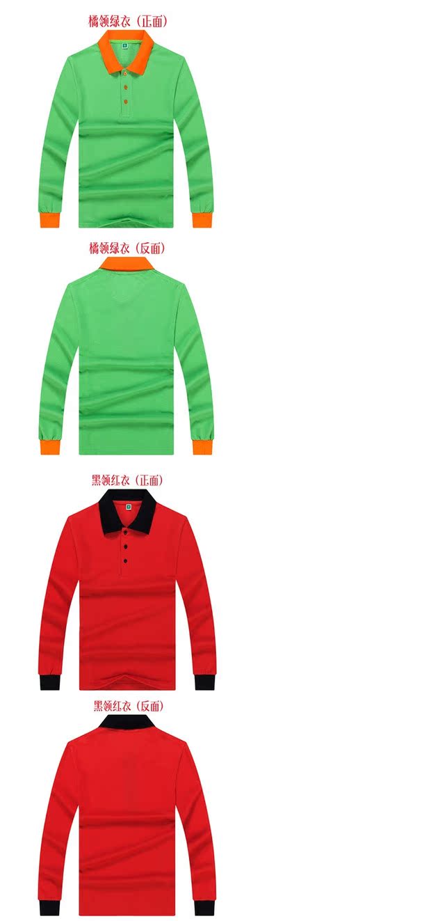 Quần áo bảo hộ lao động màu đỏ phù hợp với màu xám mới nhóm đen mua áo sơ mi polo văn hóa áo sơ mi công sở áo phông polo