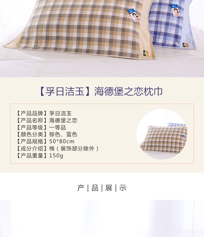 Gối cotton chính hãng Vosges Jieyu rất mềm mại và thoải mái. vỏ ga gối
