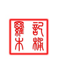 Bath bucket bath bucket bath bucket bath bucket bucket postage to make up the difference do not participate in full reduction custom size does not return