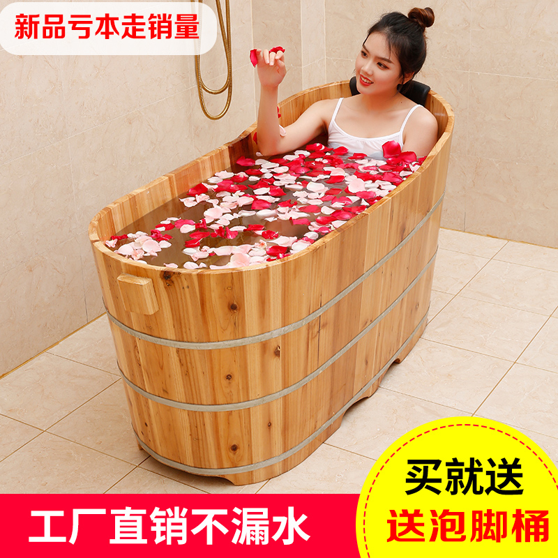 Thickened beauty salon solid wood double bath barrel bath barrel adult household adult full body fumigation dual-use bathtub