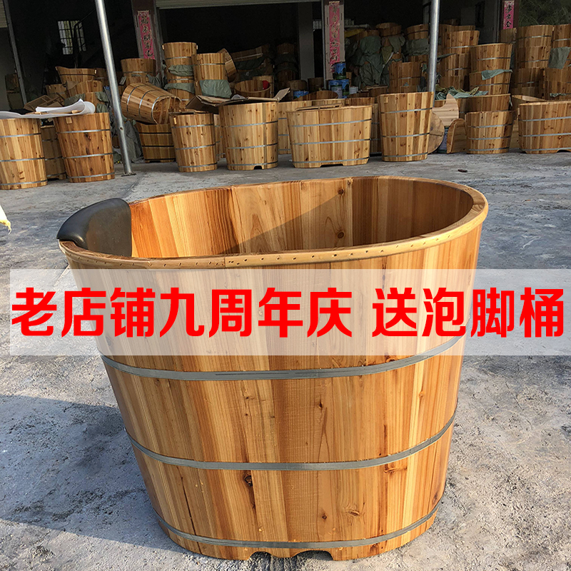Wood barrel bath barrel plus height not covered full body solid wood bathtub small family style home tub adult bath tub for bath tub-Taobao