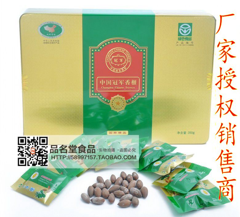2021 New goods China champion Xiangya Guozi National Quintesceny Boutique Gift Box Iron Case 350 gr