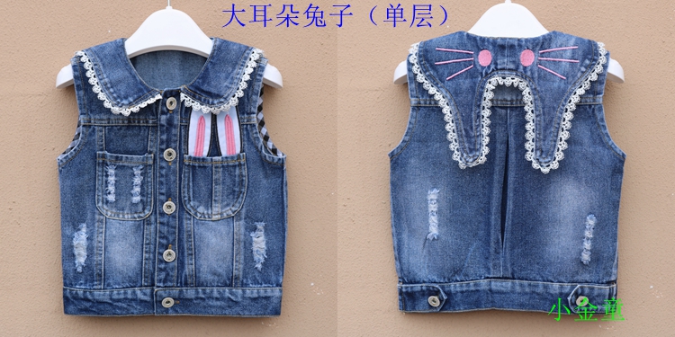 2018 mùa hè phần mỏng trẻ em denim vest cậu bé quần áo trẻ em lớn giữa bé vest vest phim hoạt hình denim vest