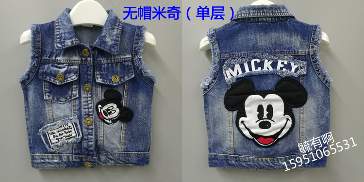 Trẻ em denim vest của phụ nữ vest 2018 mới của Hàn Quốc phiên bản của mùa xuân và mùa thu áo mùa xuân nữ bé công chúa vest vest