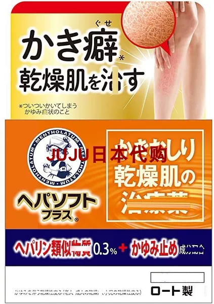 Товары от JUJU日本代购