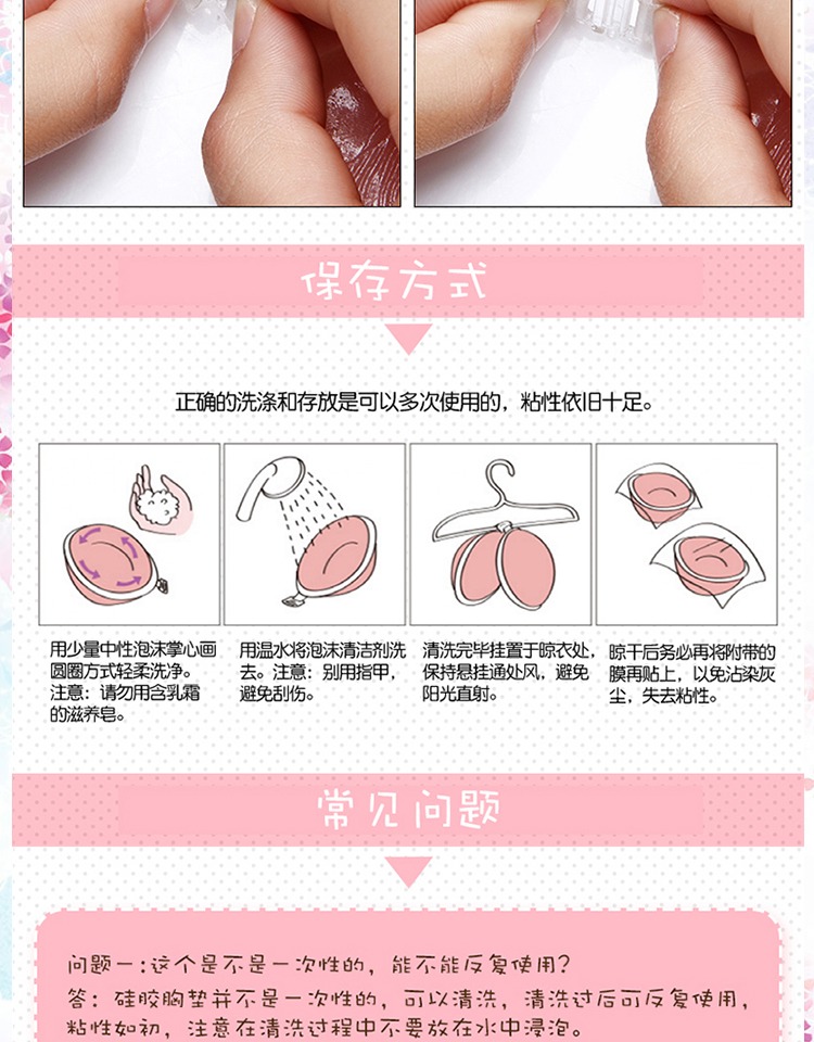 Hấp dẫn siêu nhẹ bóp ngực nhân tạo cosplay phổ bọt siêu dày ngực giả ngực silicone chống trượt miếng đệm ngực phụ kiện cosplay