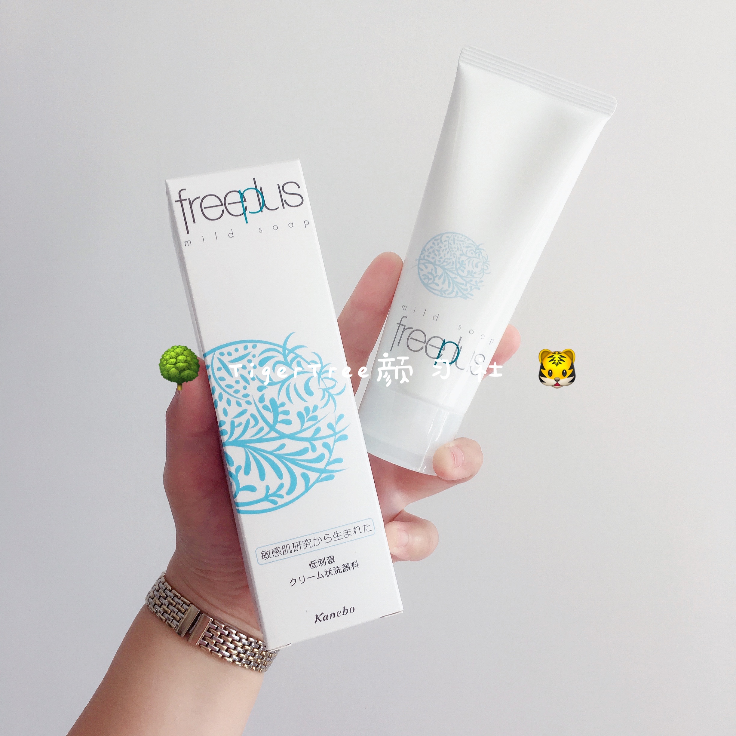 Spot) freeplus Folies Facial Cleanser Amino Acid Foam Cleansing Sensitive Muscle Cleansing Gentle 100g - Taobao
