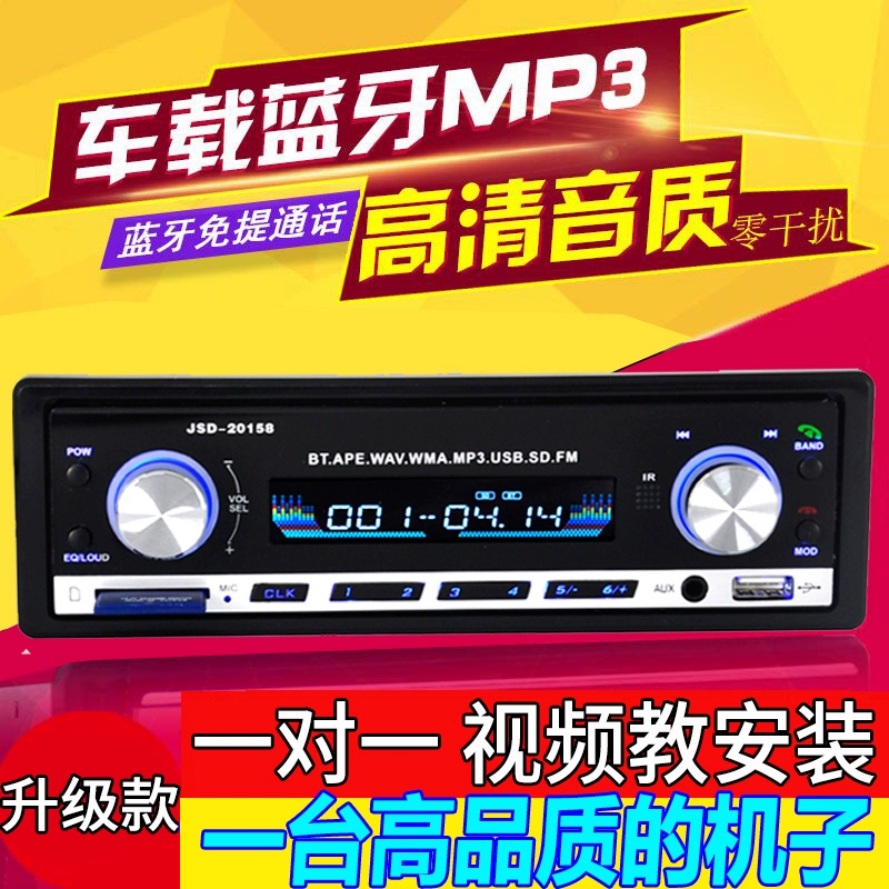 Shaanxi Auto Xe tải hạng nặng Delong F2000 Delong F3000 Radio M3000 xe Bluetooth radio - Trình phát TV thông minh