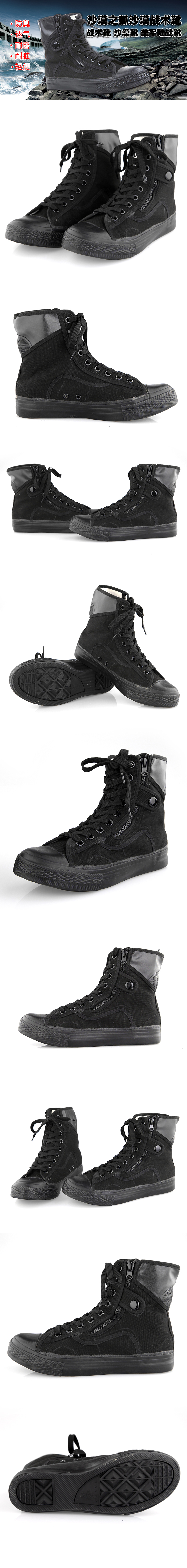 Bottes militaires pour Lovers - Ref 1402433 Image 8