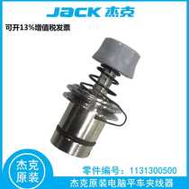 JACK Jack Computer Flat Stitch Machine A3A4 Original Factory Original Clip Wire Instrumental Clamping Board Other 8700 Flatcar Universal