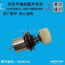 Industrial Sewing Machine Accessories 8700 UNIVERSAL CLIP WIRE INSTRUMENTS ALL KINDS OF COMPUTER FLAT CAR FLAT SEWING MACHINE TIGHTENER GRIP WIRE PLATE