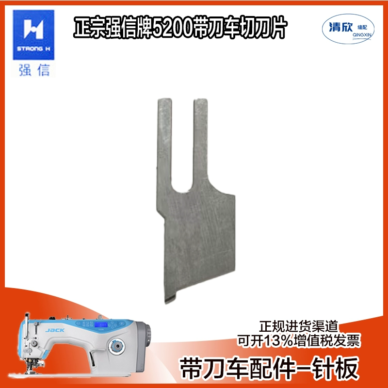 Thương hiệu Qiangxin 5200 với dao tiện dao Jack JK-5559G lưỡi cắt bên tốc độ cao B4121-522-000