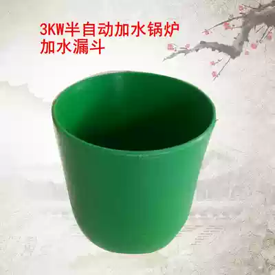 Boiler water funnel generator accessories semi-automatic boiler sink accessories steam generator funnel