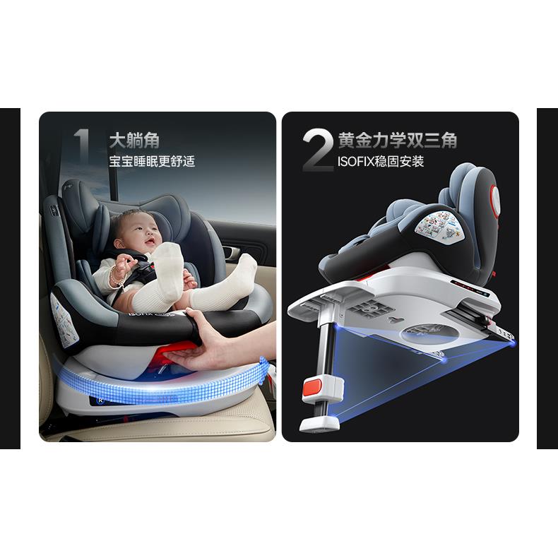 Детское автокресло Qiao beibei CS008 поворотное 360° (0-12 лет)