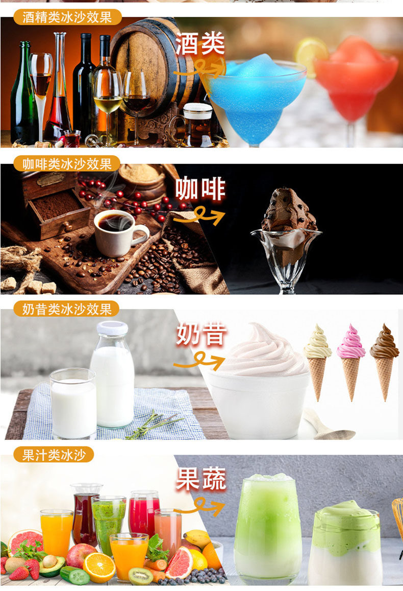 雪融机/雪粒机/雪泥机 zozof@雪融机家用小型全自动冰沙机饮料机快速冰淇淋机商用雪糕机