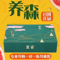 Belife Health Care External Application Official Website Fat Bag Reduction External Application Health Care New Enhanced Flagship Yoga Bag