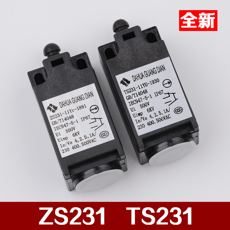 Elevator buffer switch ZS231 manual reset TS231 automatic tensioner wheel limit stroke switch accessories