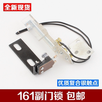 High quality elevator hall door lock 161 sub door lock Mitsubishi Otis contact passive door switch accessories