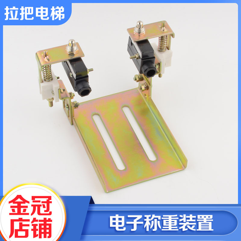 Elevator Weighing Device Overloading Switch Passenger Ladder Standard Type Overloading Overload Device Mitsubishi Lift Accessories