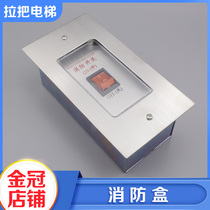 Otis Elevator Fire Box Elevator Fire Switch Mitsubishi KONE has a bottom box elevator accessories