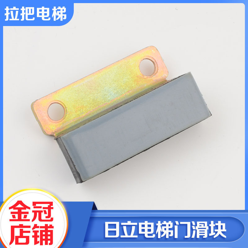 Original installation Hitachi lift door slider Guangzhan elevator hall door floor door sedan door slider door foot lift accessories