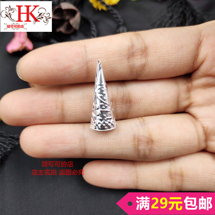 Miao Dong ethnic silver decoration silver sheet pendant hat small hanging silver sheet hanging horn ethnic wind silver sheet accessories wine flush