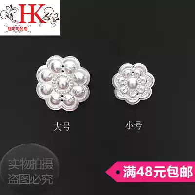 Miao Tujia ethnic minority silver jewelry DIY clothing accessories round hat small plum blossom round flower