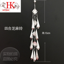 Miao costume silver jewelry silver accessories ethnic minority costume silver jewelry four sesame bells DIY aluminum silver jewelry