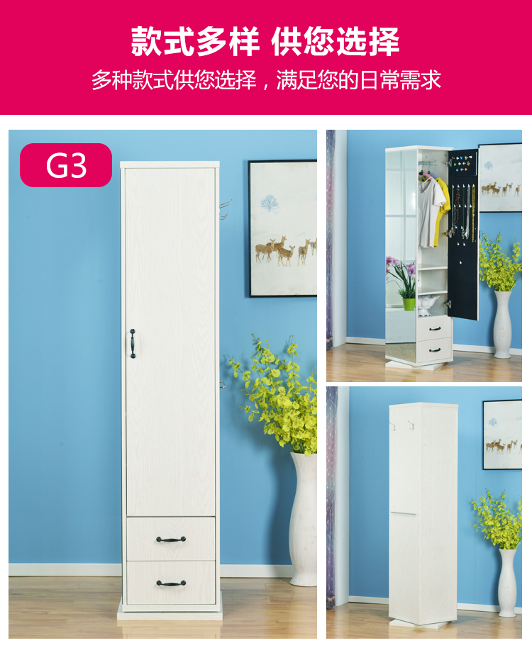 Đơn giản hiện đại đầy đủ chiều dài gương sàn gương phòng ngủ stereo gương treo quần áo gương xoay đồ trang sức lưu trữ phù hợp gương - Gương gương cổ điển
