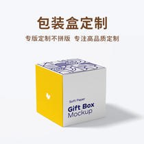 Cardboard Box outer packaging box Custom colour box printing design set to make product paper Box order printed logo Box orders to be made
