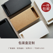Kraft paper packaging box set for drawer color box cosmetic paper box blank spot print custom LOGO