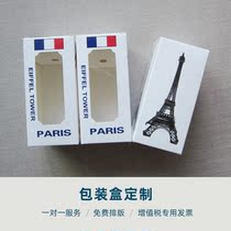 Packaging Boxes Custom Cardboard Boxes Set For Small Batch Products Color Box Tailor-made Design Box Color Blind Box Gift Box Printing