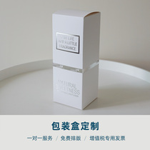 Packaging Boxes Custom Small Batch Products Color Boxes Bookings Made Cosmetic Essential Oils Box Bronzing LOGO Blind Box Gift Box Printing