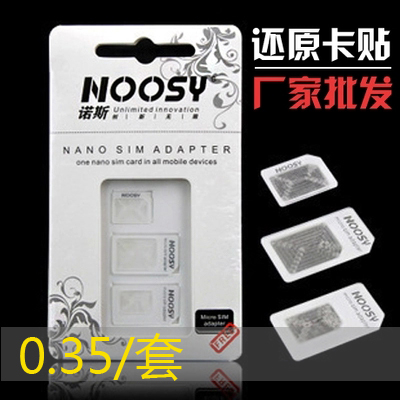Adaptateur pour cartes SIM - Ref 312455 Image 11