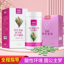 Prebiotic alkali delivery fordaughter calcium magnesium elemental acid calcium tablet external acid gum acidic calcium magnesium acidic environment combination package