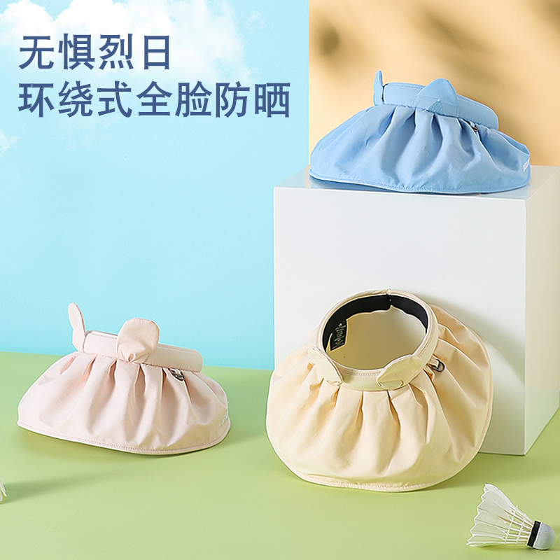 Cup with bear children shells sunscreen hat baby sunhat female sunhat anti-UV parent-child outdoor
