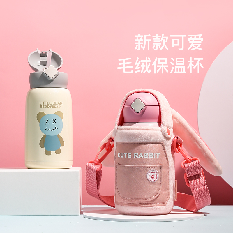 Cup with Bear Children's insulated cup cute skew cross plush rabbit straw cup baby with cup cover student water glass