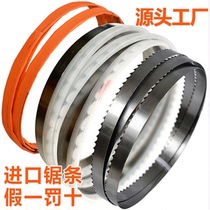 Han Harvey bone cutting machine saw blade 120 250 280 bone cutting machine saw blade 1200 17101745 imported saw blade