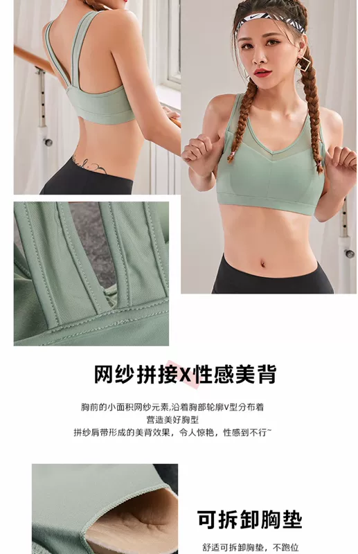 Lusure shockproof beauty vest thu thập đồ lót thể thao nữ nhanh khô chạy bộ yoga tập thể dục chống chảy xệ áo ngực - Đồ lót thể thao