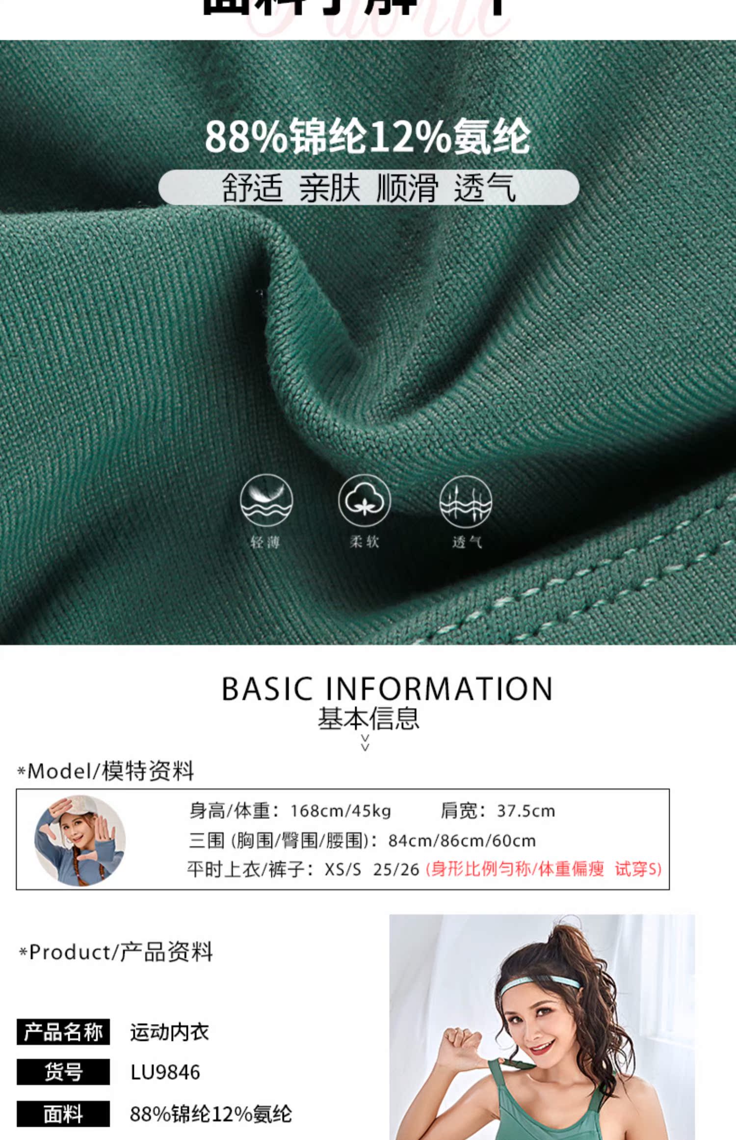 Lusure Yoga vest nữ thu thập chống sốc chạy bộ áo ngực thể dục chống chảy xệ làm đẹp trở lại nối đồ lót sợi thể thao - Đồ lót thể thao áo tập thể thao