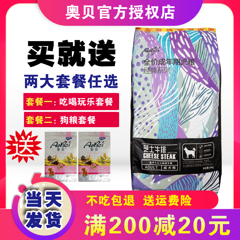 Obejin Maute di Samoye Dog Eating Into Dogs Universal Beauty Fur Dog Food 40 Catty 20kg 20kg VIP Australia Bé