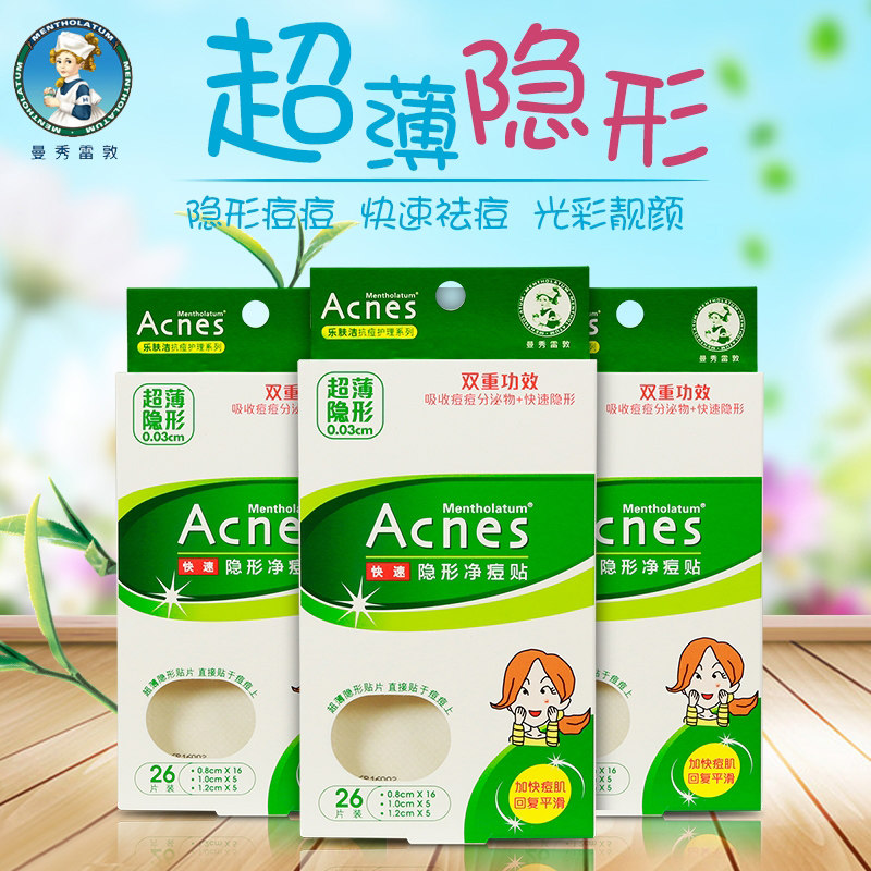 Manshow Redun varicella pimple with acne Invisible Net Pimple to absorb acne Acne Tips for Men and Women Acne Acne